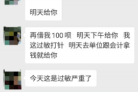 如何讨要被骗的jia盟费用